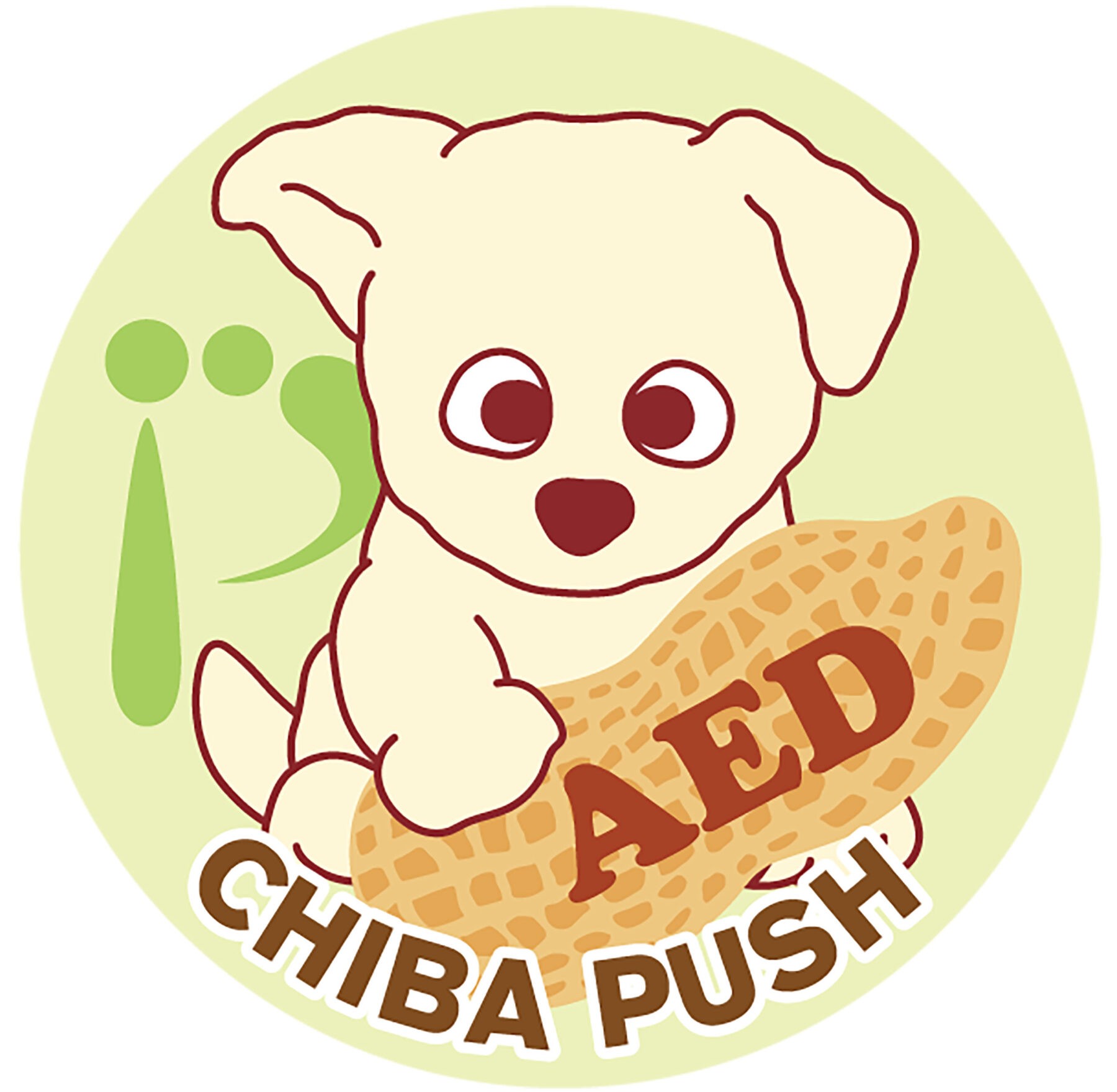 chiba_push